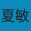 HTML5 网页游戏设计从基础到开发 PDF