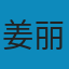 HSK Standard Course 2 Teacher's Book PDF