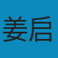数学模型(第五版) PDF