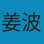 国际金融新编: 国际金融新编