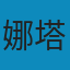 她来自马里乌波尔 EPUB