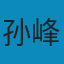 南北朝风云3 ZIP