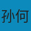 犍陀罗文明史 PDF