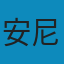 一个女人 PDF