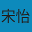 前線島嶼：冷戰下的金門 PDF