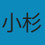 伊斯蘭帝國的吉哈德：一部奮鬥、正義與融合的伊斯蘭發展史 EPUB