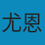 数据分析方法五种: 数据分析方法5种 PDF