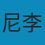 与神对话(完整版)(套装共5册) EPUB