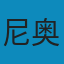 钢铁是怎样炼成的 PDF