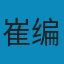 合同法 PDF