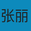 生物化学简明教程: 第5版 PDF