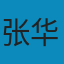 北洋集团崛起研究 PDF