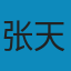 如雪如山 AZW3