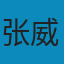 数值分析(第5版)习题解答 PDF