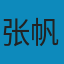 中国古代简史（第二版） PDF