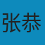 变分学讲义 PDF