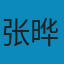 吃对了，病就少(Less Diseases via Correct Eating) EPUB