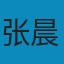 计算机系统结构（第2版）/普通高等教育“十一五”国家级规划教材 PDF