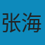 软件工程导论 PDF
