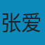 倾城之恋 EPUB