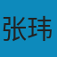 历史的温度5：那些博弈、较量与人性 MOBI
