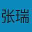 山河动: 抗战时期国民政府的军队战力 PDF