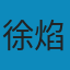 金门之战: 1949~1959 PDF