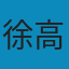 宏观经济学二十五讲：中国视角 PDF