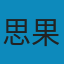 翻译新究 EPUB