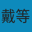 社会心理学 PDF