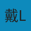 计算机组成与设计：硬件/软件接口 RISC-V版 PDF