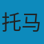 军备及其影响 PDF