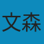超越感觉:批判性思考指南 EPUB