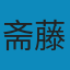 深度学习入门：基于Python的理论与实现