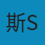 微积分