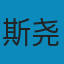 少有人走的路(1-4) EPUB