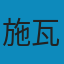 高性能MySQL(第3版)