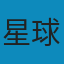 这里是中国2（“文津图书奖”“中国好书”的典藏级国民地理书《这里是中国》第2部。书写近代中国创造史，聚焦中国百年伟大变迁，尽览中国建设之美！Kindle APP阅读，获得最佳沉浸式的阅读体验！ ） EPUB