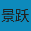 当代中国政府与政治 PDF