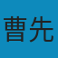 汉字形义分析字典 PDF