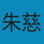 结构力学（下册） PDF