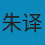 世说新语（上下）: 中华经典名著全本全注全译丛书 PDF