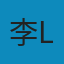 治理中国：从革命到改革(Governing China: From Revolution through Reform)