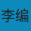 宋辽金史研究概述: 学术研究指南丛书 PDF