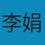 我的阿勒泰 MOBI