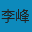 龙口归城: 胶东半岛地区青铜时代国家形成过程的考古学研究（公元前1000-前500年） PDF