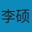 翦商: 殷周之变与华夏新生 MOBI