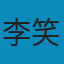 财富自由之路 EPUB