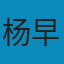中信经典历史之中国史篇（共5册） EPUB