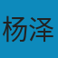孟子评传 PDF